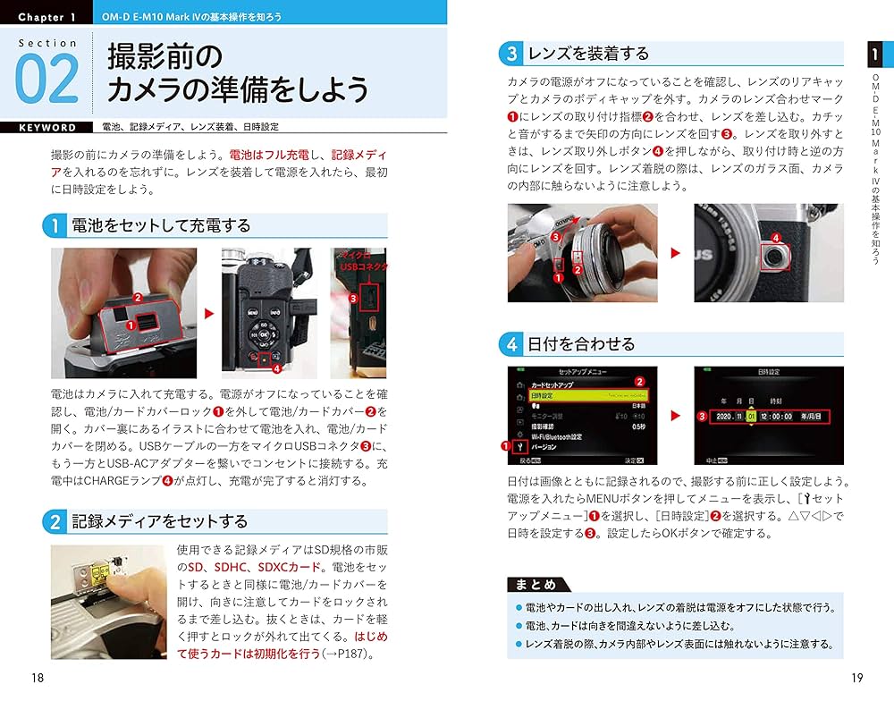 OLYMPUS OM-D E-M10 Mark IV ＋レンズ2本　説明書付き 新品)OLYMPUS (オリンパス) OM-D E-M10 Mark IV EZダブルズーム